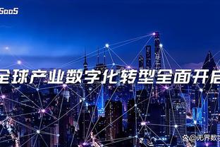 雷竞技下载官方版截图4